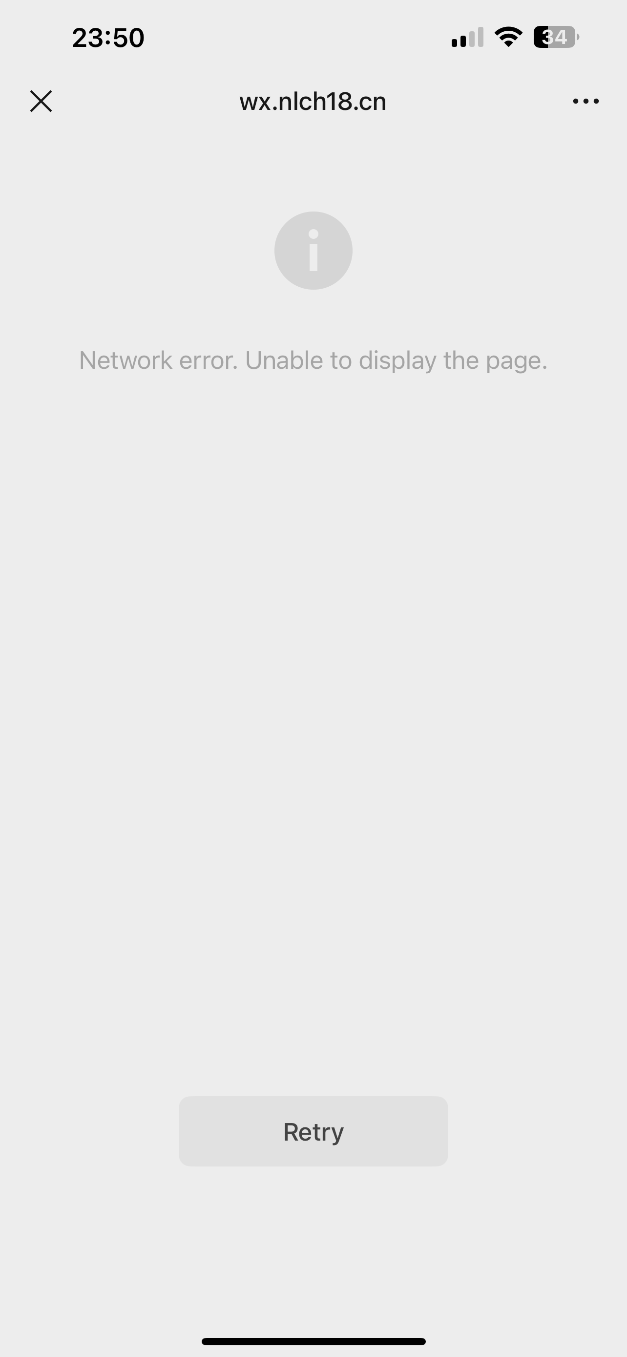 Unable to Display in 2025